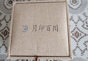 月印百川 蜜蠟單珠散珠 單顆約11mm 附一物一證 曬單實(shí)拍圖