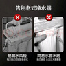 美的（Midea）凈水器機家用廚房下式直凈飲機自來水前置過超濾器機華凌 MU151-4 曬單實拍圖