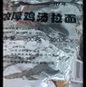 味千拉面濃厚雞湯日式拉面300g*3(6人份含料包)  速食方便面 掛面面條面食 曬單實拍圖