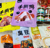 湘戀憶深湖南長(cháng)沙特產(chǎn)小吃長(cháng)沙岳陽(yáng)常德湘西張家界重陽(yáng)節日送禮品大禮包 長(cháng)沙味道（10件1583克） 曬單實(shí)拍圖