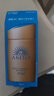 安熱沙（Anessa）新版安耐曬小金瓶防曬霜90ml日本安熱沙防水防汗舒爽出游曬不黑 【經(jīng)典爆款】60ml 曬單實(shí)拍圖