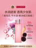 嬌韻詩Clarins青春賦活精華水200ml抗皺少女肌進(jìn)口老師節(jié)禮物 曬單實(shí)拍圖