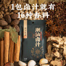 潮汕集錦 潮汕鹵汁鹵鵝肉醬牛肉家用鹵豬蹄小包裝新舊包裝隨機(jī)發(fā) 100g*3包 曬單實(shí)拍圖