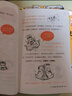 半小時(shí)漫畫(huà)中國史（全5冊）看半小時(shí)漫畫(huà)，通五千年歷史 漫畫(huà)歷史品類(lèi)累計銷(xiāo)量第一  混知出品 曬單實(shí)拍圖