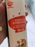 秋田滿(mǎn)滿(mǎn) 核桃熱炒油250ml 壓榨食用油_享嬰兒寶寶兒童輔食食譜 曬單實(shí)拍圖