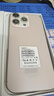 HVEIAI手機(jī)2025新品6年質(zhì)保5G全網(wǎng)通1TB超大內(nèi)存7800mAh快充大電池電競抗摔防水護(hù)眼高性能6800W拍照 鈦沙金 16GB+1TB（1024GB） 官方標(biāo)配 曬單實(shí)拍圖