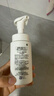 珂潤潤浸保濕潔顏泡沫雙支裝150ml*2 氨基酸洗面奶潔面 曬單實拍圖