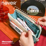never巨能裝3.0筆袋超大容量中考禮物ins復(fù)古美式風(fēng)可視生日禮物原創(chuàng)文具袋 大號松石綠【單件包郵】 曬單實拍圖