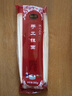 良工坊手工掛面300g拉面線(xiàn)面面條營(yíng)養拉面掛面空心掛面早餐中秋節伴手禮 曬單實(shí)拍圖