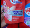 雕牌 1.7kg*6袋全漬凈洗衣液 整箱裝 清雅茉莉香 曬單實拍圖