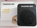 得勝（TAKSTAR） E180M小蜜蜂擴音器教師專用隨身腰掛便攜式教學(xué)耳麥導(dǎo)游戶外大功率長續(xù)航喇叭 黑色+有線麥克風(fēng)（新版長續(xù)航） 曬單實拍圖
