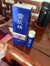 雪肌精乳液（經(jīng)典型）140ml 保濕滋養提亮乳液 送人禮物 曬單實(shí)拍圖