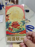 【禮券】陽(yáng)澄聯(lián)合大閘蟹禮券9822型公6.0兩母5.0兩4對8只螃蟹券中秋送禮盒禮品卡 曬單實(shí)拍圖