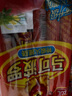 雙匯 馬可波羅特級(jí)火腿腸香腸 50g*5支 休閑零食 露營(yíng) 出游燒烤 速食 曬單實(shí)拍圖
