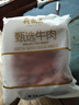 月盛齋進口原切去骨牛肋條肉凈重2斤 生鮮牛肉 源頭直發(fā)包郵 曬單實拍圖