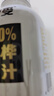 白樺樹(shù)汁100%原汁天長(cháng)白山然樺樹(shù)原液植物飲料150ml整箱裝 50瓶【5箱】【滋養干臟+修護護干 曬單實(shí)拍圖