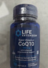 Life Extension沿壽還原型輔酶coQ10備孕輔酶素q10輔酶泛醇膠囊 60粒美國進(jìn)口 曬單實(shí)拍圖