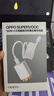 OPPO 100W 小方瓶超級閃充氮化鎵充電器套裝 3C認證 適配 華為小米榮耀VIVO iphone17 系列 京東自營 曬單實拍圖