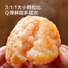 京東京造 鮮蝦餅630g(35g*18) 含蝦量95%蝦排早餐半成品海鮮預制菜 曬單實(shí)拍圖