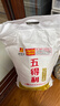 五得利面粉八星雪花小麥粉20斤  高端家庭多用途 曬單實拍圖