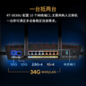 華碩（ASUS）【國家補貼】RT-BE88U WiFi7路由器 家用無(wú)線(xiàn)千兆電競路由雙萬(wàn)兆口全屋wifi7套裝Aimesh隨心組路由 曬單實(shí)拍圖