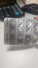 [妥塞敏]氨甲環(huán)酸片 0.5g*20片 1盒裝 曬單實(shí)拍圖