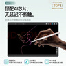 犀狼適用華為平板手寫(xiě)筆Pencil電容筆三代觸控筆星閃matepad11.5s/pro12.2/air12/SE防誤觸觸屏筆榮耀M 【升級(jí)全功能】絲滑不斷觸｜靈敏度提升999% 2025頂配磁吸新款｜ 曬單實(shí)拍圖
