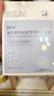 BEAIB5積雪草補(bǔ)水面膜保濕曬后修復(fù)敏感肌去黃提亮抗皺緊致熬夜男女士 曬單實(shí)拍圖