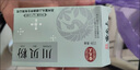 雷允上川貝粉20g【四川阿壩州】川貝母粉可用于制川貝枇杷膏 曬單實(shí)拍圖