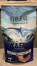 伯納天純生鮮系列全價(jià)通用犬糧深海御鮮(金槍魚(yú)+三文魚(yú)+鱈魚(yú))10kg/20斤 曬單實(shí)拍圖