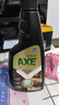 斧頭牌（AXE） 廚房重油污凈 油煙凈 油煙機清洗劑 500g 強力去油 4瓶 曬單實(shí)拍圖