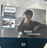 飛利浦（PHILIPS）眼部按摩儀可視化護(hù)眼儀眼睛穴位按摩器藍(lán)牙睡眠眼罩緩解眼疲勞送男女友生日七夕情人節(jié)禮物7101E 曬單實(shí)拍圖