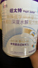 紐太特 特殊醫學(xué)用途嬰兒乳蛋白深度水解配方食品 0-12月適用 450g 曬單實(shí)拍圖