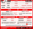 TCL京東聯(lián)名大1.5匹新一級能效真省電SE掛機(jī)空調(diào)冷暖變頻KFR-35GW/JD21+B1國家補(bǔ)貼以舊換新 曬單實拍圖