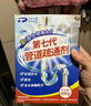 平安大通 下水道管道疏通劑渠粉廚房廁所頭發(fā)油污堵塞燒溶解600g 曬單實(shí)拍圖