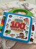 偉易達(dá)（VTECH）兒童早教機(jī)英語啟蒙點讀學(xué)習(xí)機(jī)有聲書玩具寶寶男孩女孩生日禮物 英語啟蒙100詞【1-3歲】 曬單實拍圖