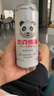 杰克熊貓啤酒 小麥精釀啤酒 果味啤酒 聽(tīng)裝 500mL 12罐 曬單實(shí)拍圖