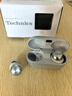 Technics【政府補貼】新品黑膠豆AZ100 真無線藍牙降噪耳機入耳式 松下HIFI 磁流體/空間音頻/自適降噪01 EAH-AZ100（銀色） 曬單實拍圖