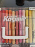 Kasimir卡西米爾直液式丙烯馬克筆軟頭小學(xué)生專用可疊色美術(shù)顏料筆畫筆開學(xué)禮物生日禮物 36色 曬單實(shí)拍圖