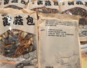 相遇紅顏羊肚菌湯包85g*5（每包10個(gè)羊肚菌）云南野生菌湯包南北干貨 曬單實(shí)拍圖