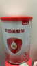 貝因美（Beingmate）愛(ài)加3段幼兒配方奶粉800g （12-36月）乳鐵蛋白+核苷酸+雙益生元 愛(ài)加3段150g 曬單實(shí)拍圖