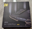 中興（ZTE）【問天】BE7200Pro+ WiFi7家用無線路由器 雙頻聚合游戲加速 8顆獨立放大器 滿血2.5G網(wǎng)口穿墻王 曬單實拍圖