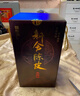 福東海十五年新會(huì )陳皮250克禮盒  廣東老字號花草茶泡水送父母 曬單實(shí)拍圖