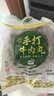 永昌順【火鍋季】 冷凍手打牛肉丸180g 曬單實(shí)拍圖