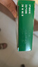 金輝 比拜克膠囊0.36g*9粒*2板/盒*4盒 清熱解毒通便于外感熱病所致發(fā)熱煩躁 頭痛目赤 牙銀腫痛  大便秘結 曬單實(shí)拍圖
