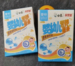 白象 掛面 嬰幼兒營(yíng)養面條寶寶輔食3口味鈣+加鐵豬肝菠菜+牛肉番茄3盒 曬單實(shí)拍圖