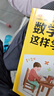 數(shù)學(xué)原來可以這樣學(xué)：小學(xué)篇 自學(xué)教學(xué)個人指導(dǎo)都好用 給孩子的數(shù)學(xué)書 數(shù)學(xué)原來這么有趣 小學(xué)生課外閱讀書科普百科自然科學(xué)數(shù)學(xué)知識讀物數(shù)理化 曬單實拍圖
