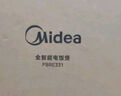美的（Midea）家用電飯煲電飯鍋1-2-3-4人用柴火飯不粘鍋 3升4升迷你小型智能微壓燜香煮飯小米電飯煲鍋蒸煮一體 【數(shù)字顯示屏】微壓燜香 3L 曬單實(shí)拍圖