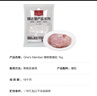 1號會(huì )員店 精修整豬肚 凈重2斤 免洗帶肚尖生鮮豬肉煲湯豬肚雞肚包雞 曬單實(shí)拍圖