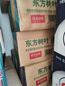 農夫山泉 東方樹(shù)葉青柑普洱茶500ml*15瓶無(wú)糖茶飲料0糖0脂0卡整箱解渴飲品 曬單實(shí)拍圖